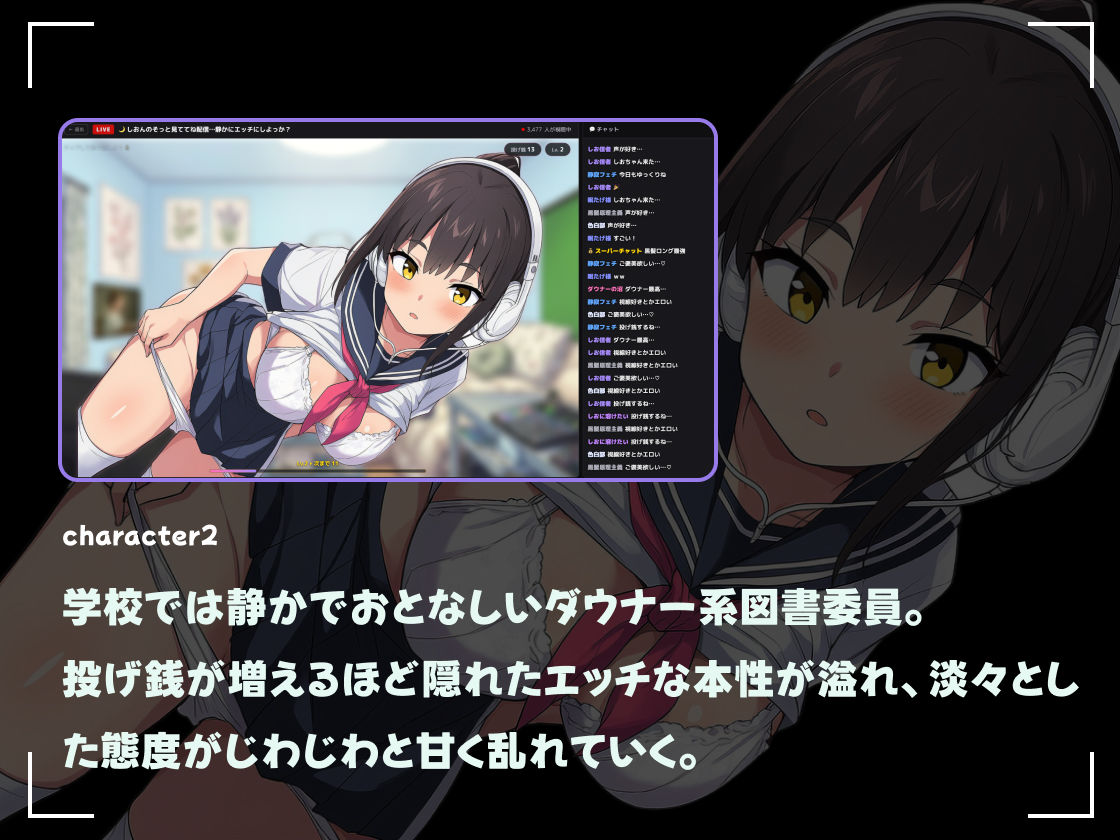 【スマホ対応】JK脱衣配信部女子校生たちの処女配信！こっそり監視し配信が終わった彼女たちを凸れ！（ボイスあり） サンプル5