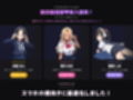 【スマホ対応】JK脱衣配信部女子校生たちの処女配信！こっそり監視し配信が終わった彼女たちを凸れ！（ボイスあり）