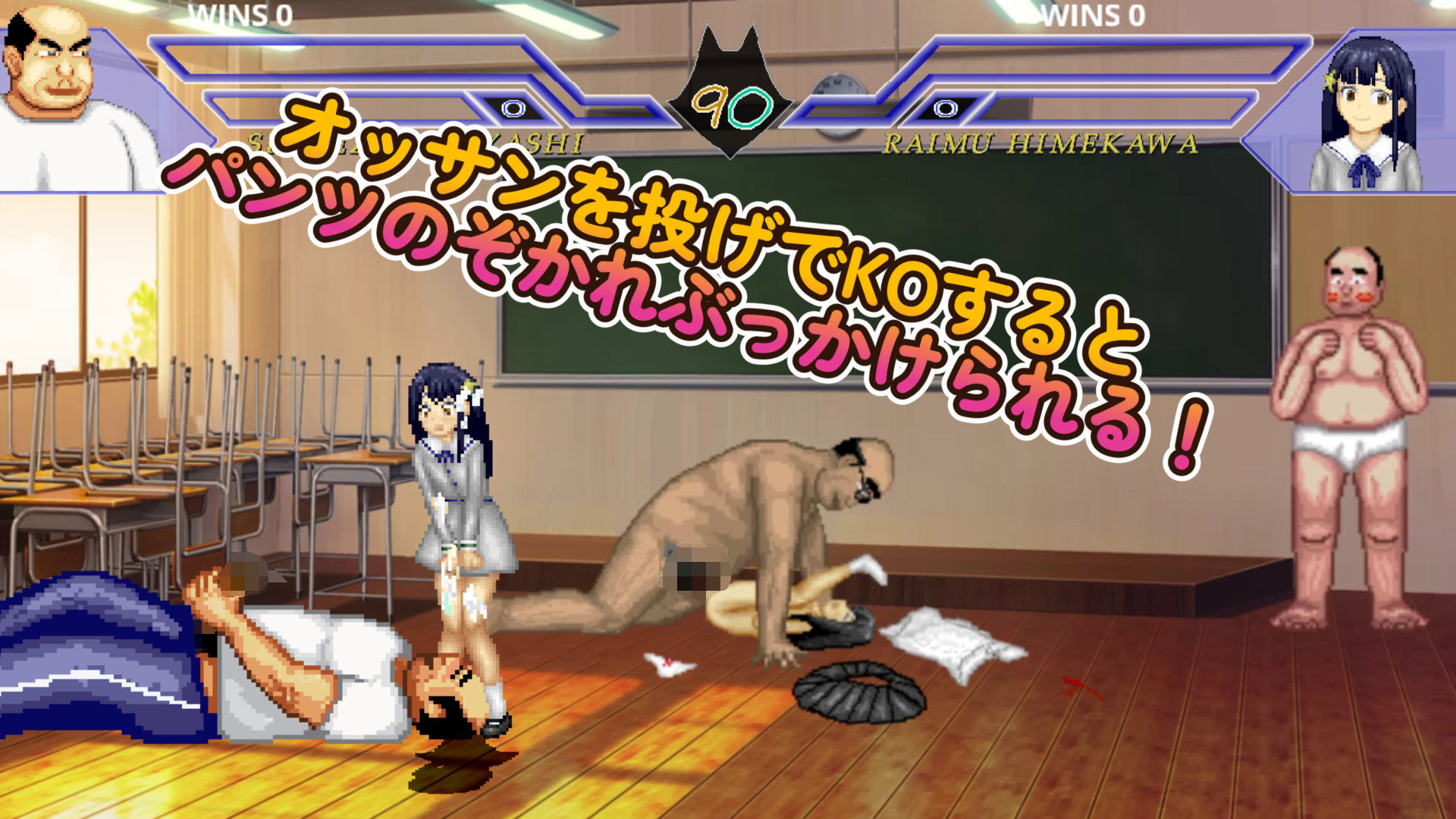無邪気な天才エスパー美少女「ライム」WOLF〜エッチなアップデート型格闘ゲーム〜 追加キャラ