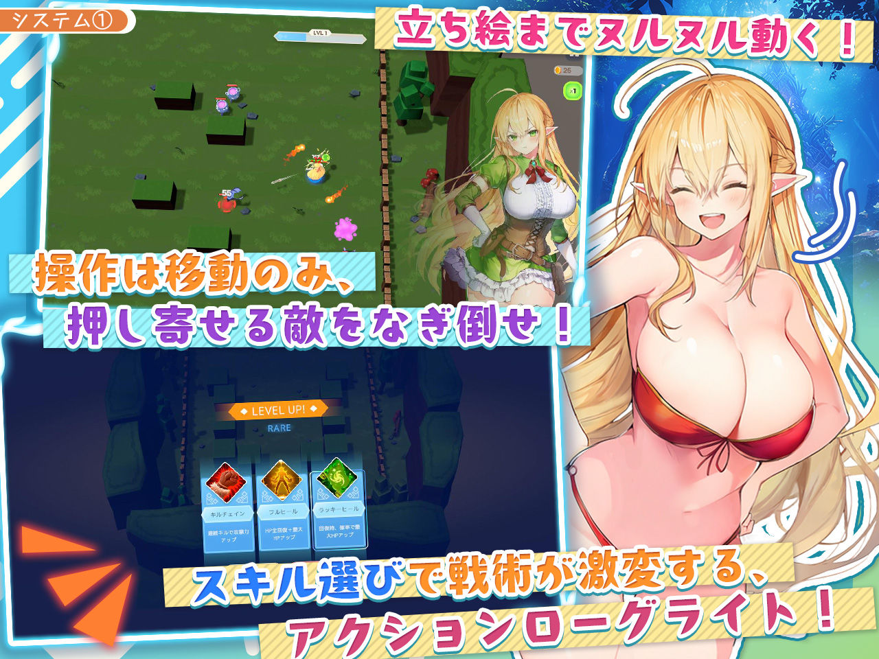 【アニメ・フルボイス対応！】チョロすぎ天才エルフのHな受難 中出し