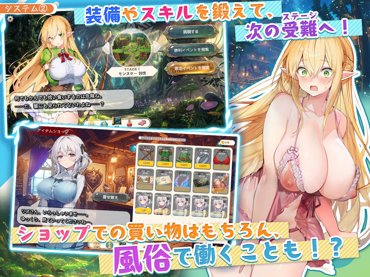 【アニメ・フルボイス対応！】チョロすぎ天才エルフのHな受難 メス堕ち
