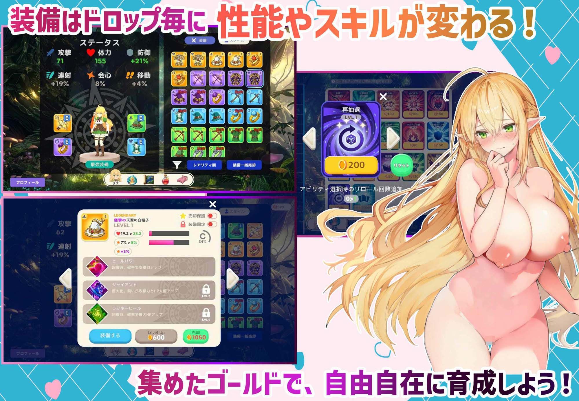 【アニメ・フルボイス対応！】チョロすぎ天才エルフのHな受難 生意気