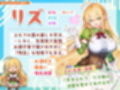 【アニメ・フルボイス対応！】チョロすぎ天才エルフのHな受難 Ver1.6.0 サンプル画像10