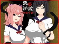 PICKUP!
ゲーム
悪夢屋敷・無限牢獄
強い子
30%OFF
2,387円