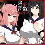 悪夢屋敷・無限牢獄