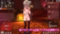 【スマホ版】奴●少女の調教日記