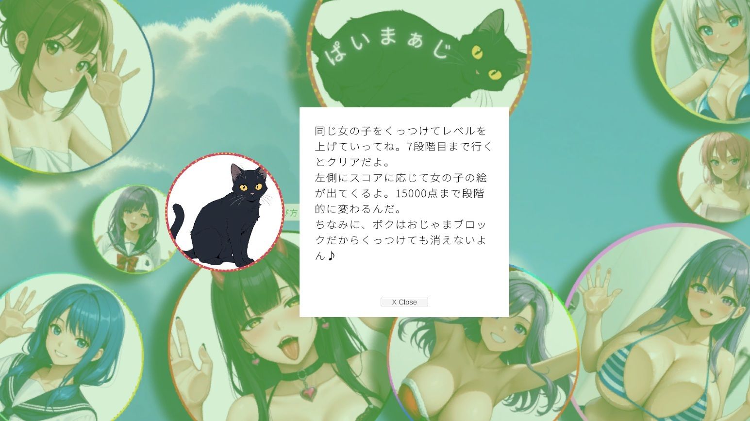 ぱいまぁじ サンプル2