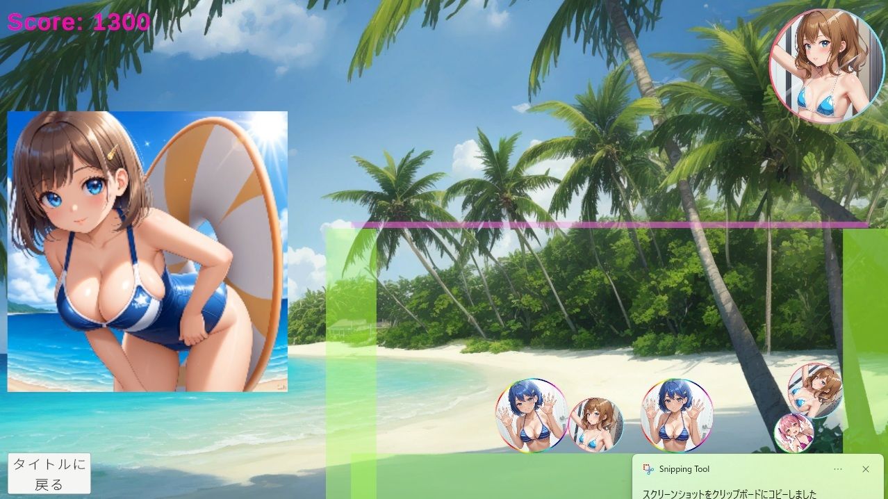 ぱいまぁじ サンプル3