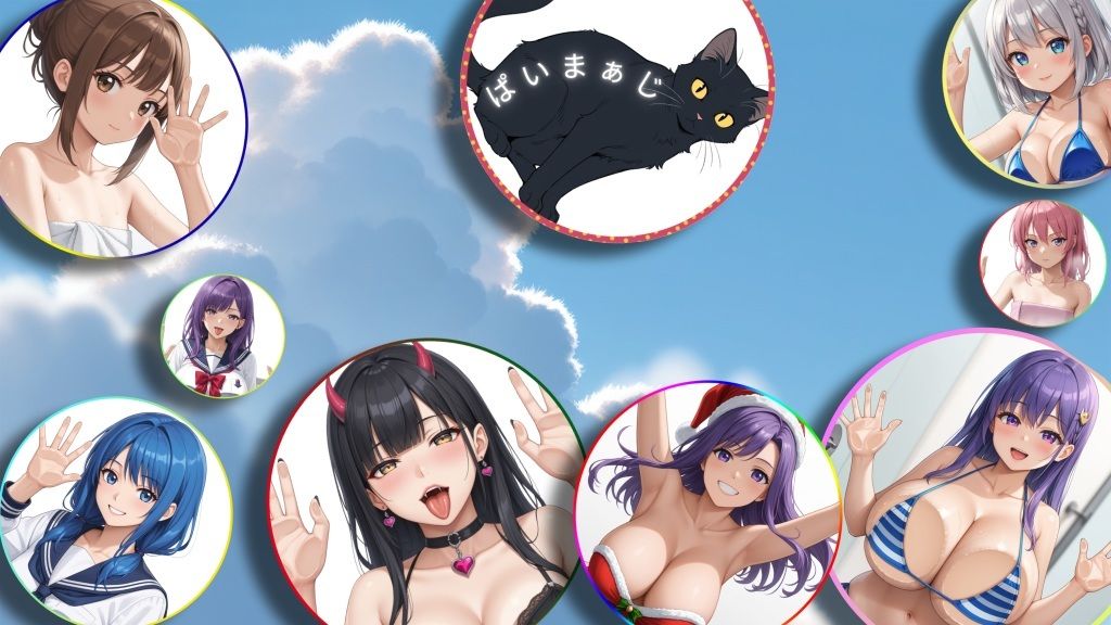 ぱいまぁじ サンプル8