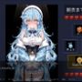 雪花〇ミィと野球拳で勝負！