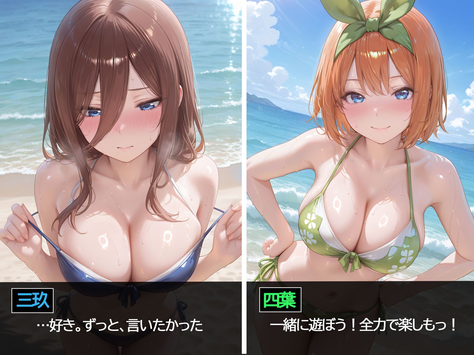 孤島の五つ子ハーレム〜パズルで落として全員攻略〜のサンプル画像5