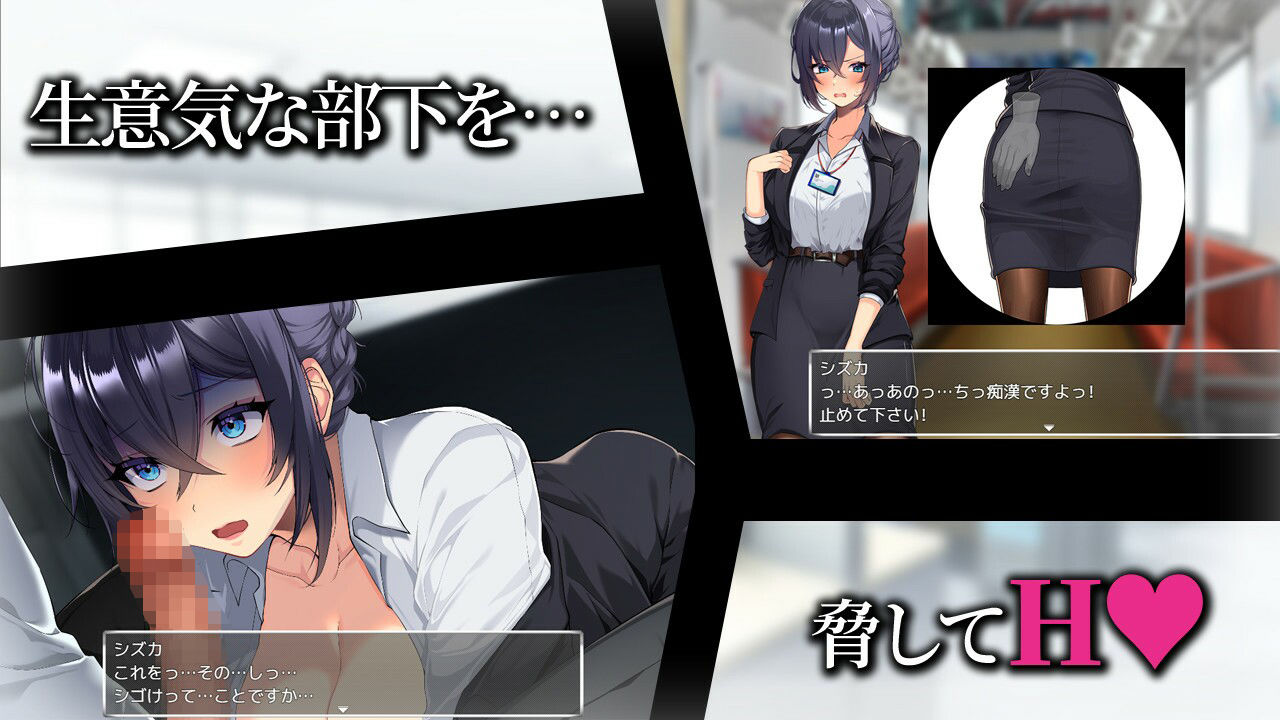 新米美人OLを俺専用の淫乱女に！ サンプル1