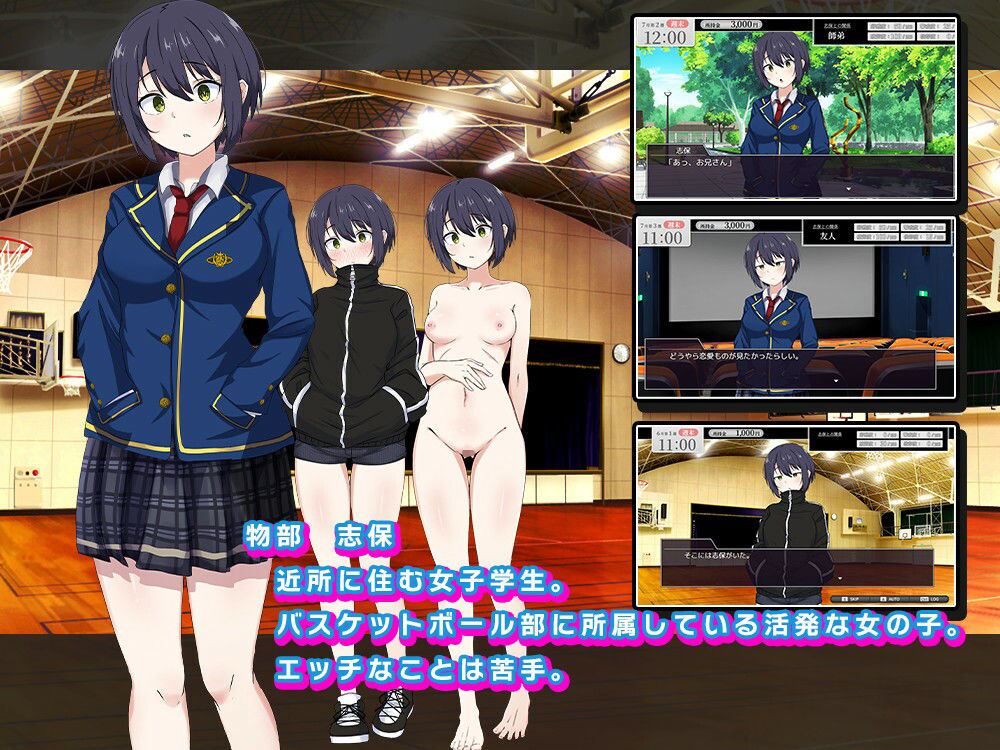 志保ちゃんにプライベートはない_3