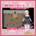修道女イリアががんばります！