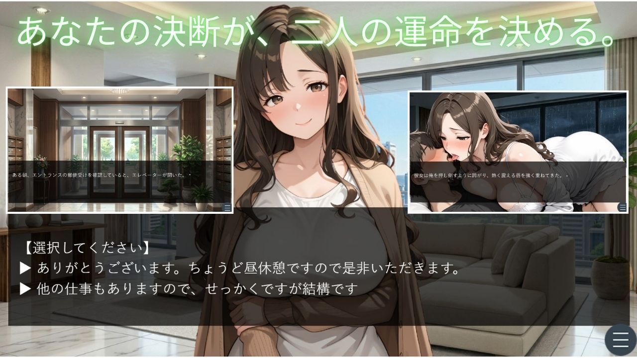 孤独な人妻・麻衣 〜管理人との禁断の関係〜 episode1のサンプル画像3
