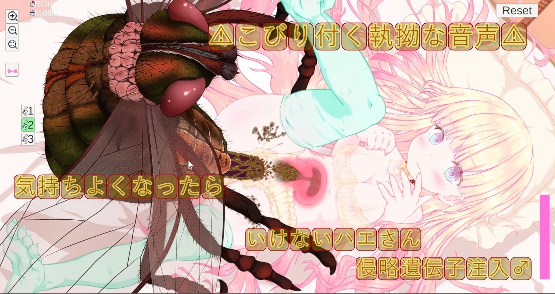 箱入り純潔娘・アナスタシアちゃん〜ハエさんの執拗なつんつんで悪臭粘液虫卵精子植え付けられちゃう〜 〇蟲姦 〇断面図あり【※ゲーム版】 サンプル8