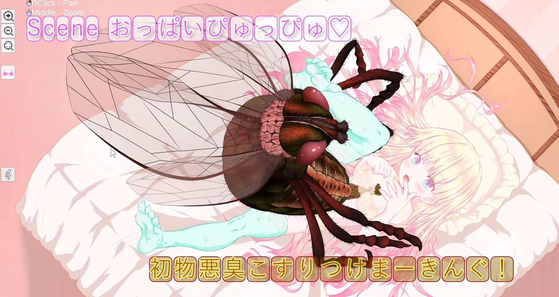 箱入り純潔娘・アナスタシアちゃん〜ハエさんの執拗なつんつんで悪臭粘液虫卵精子植え付けられちゃう〜 〇蟲姦 〇断面図あり【※ゲーム版】 サンプル9