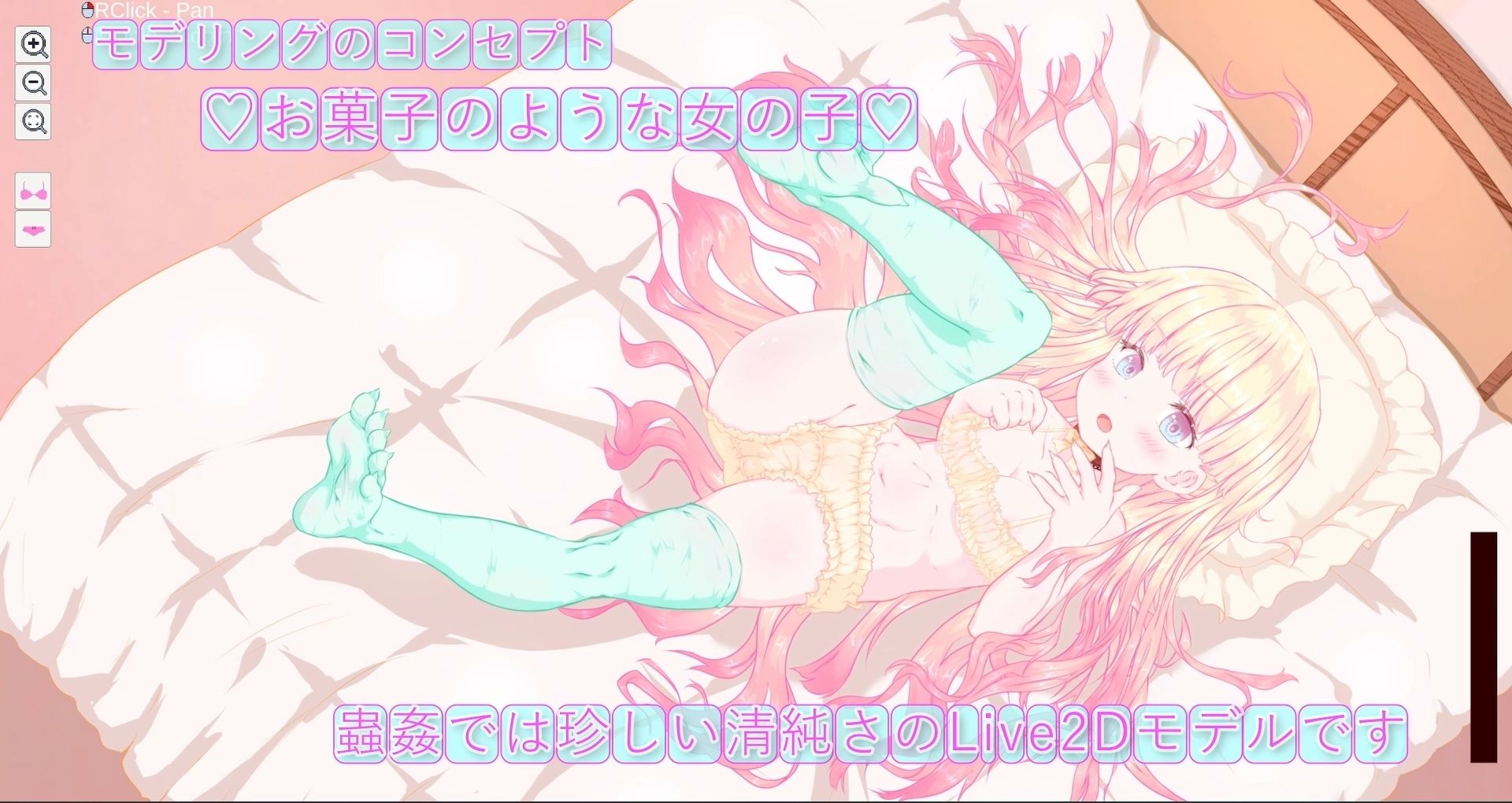 箱入り純潔娘・アナスタシアちゃん〜ハエさんの執拗なつんつんで悪臭粘液虫卵精子植え付けられちゃう〜 〇蟲姦 〇断面図あり【※ゲーム版】 サンプル10