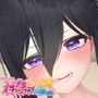 NEETwith エロあまニート女を拾ってイチャラブ同棲する話