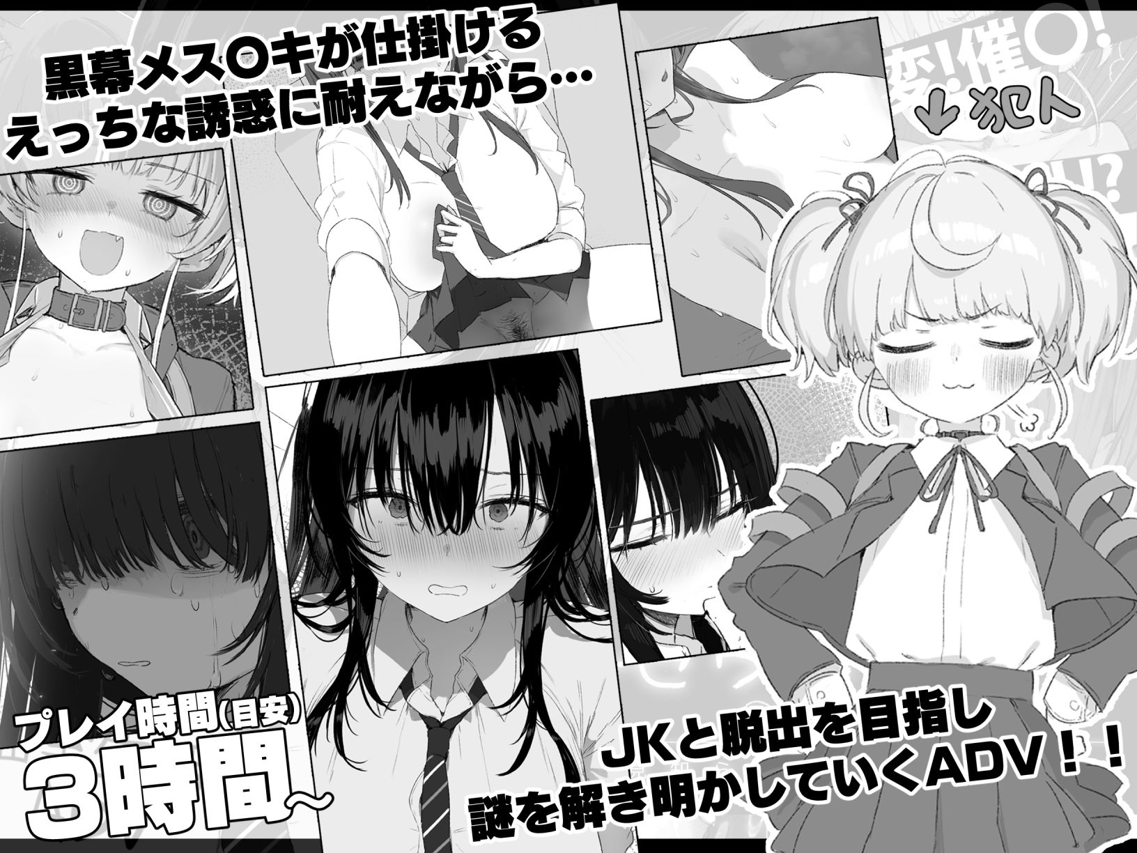 セヴンデイズ 見知らぬJKと密室生活のサンプル画像2