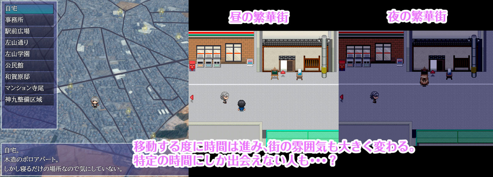 摩耶探偵事務所のサンプル画像7