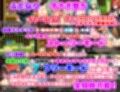 ド辺境のふたなり淫乱シスター2 〜筋肉女神と妖狐と古龍もマゾメスオナホ堕ち〜