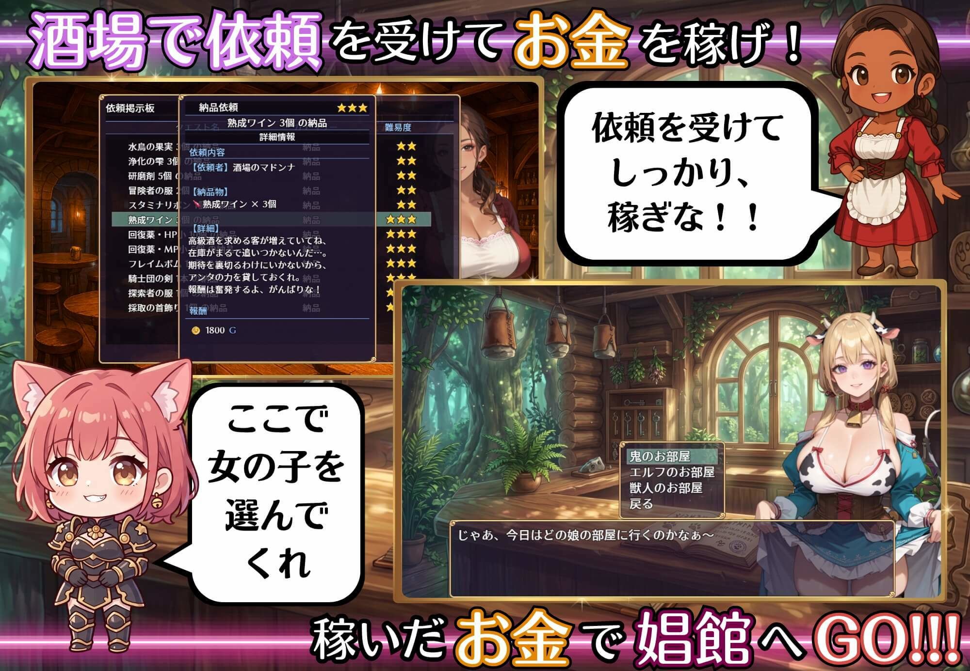 亜人美女たちと大ハッスル！！〜クズ錬金術師3・人間以外も守備範囲★〜のサンプル画像5