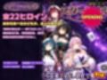 スターレイル麻雀 〜スターコア・プロパゲーション・崩壊プロトコル  銀河を統べる女どもが、卓上で堕ちる〜賭けるのは記憶。奪うのは、けしからん乳と子宮