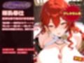 スターレイル麻雀 〜スターコア・プロパゲーション・崩壊プロトコル  銀河を統べる女どもが、卓上で堕ちる〜賭けるのは記憶。奪うのは、けしからん乳と子宮