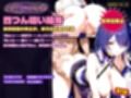 スターレイル麻雀 〜スターコア・プロパゲーション・崩壊プロトコル  銀河を統べる女どもが、卓上で堕ちる〜賭けるのは記憶。奪うのは、けしからん乳と子宮