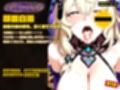 スターレイル麻雀 〜スターコア・プロパゲーション・崩壊プロトコル  銀河を統べる女どもが、卓上で堕ちる〜賭けるのは記憶。奪うのは、けしからん乳と子宮