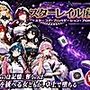 スターレイル麻雀 〜スターコア・プロパゲーション・崩壊プロトコル  銀河を統べる女どもが、卓上で堕ちる〜賭けるのは記憶。奪うのは、けしからん乳と子宮