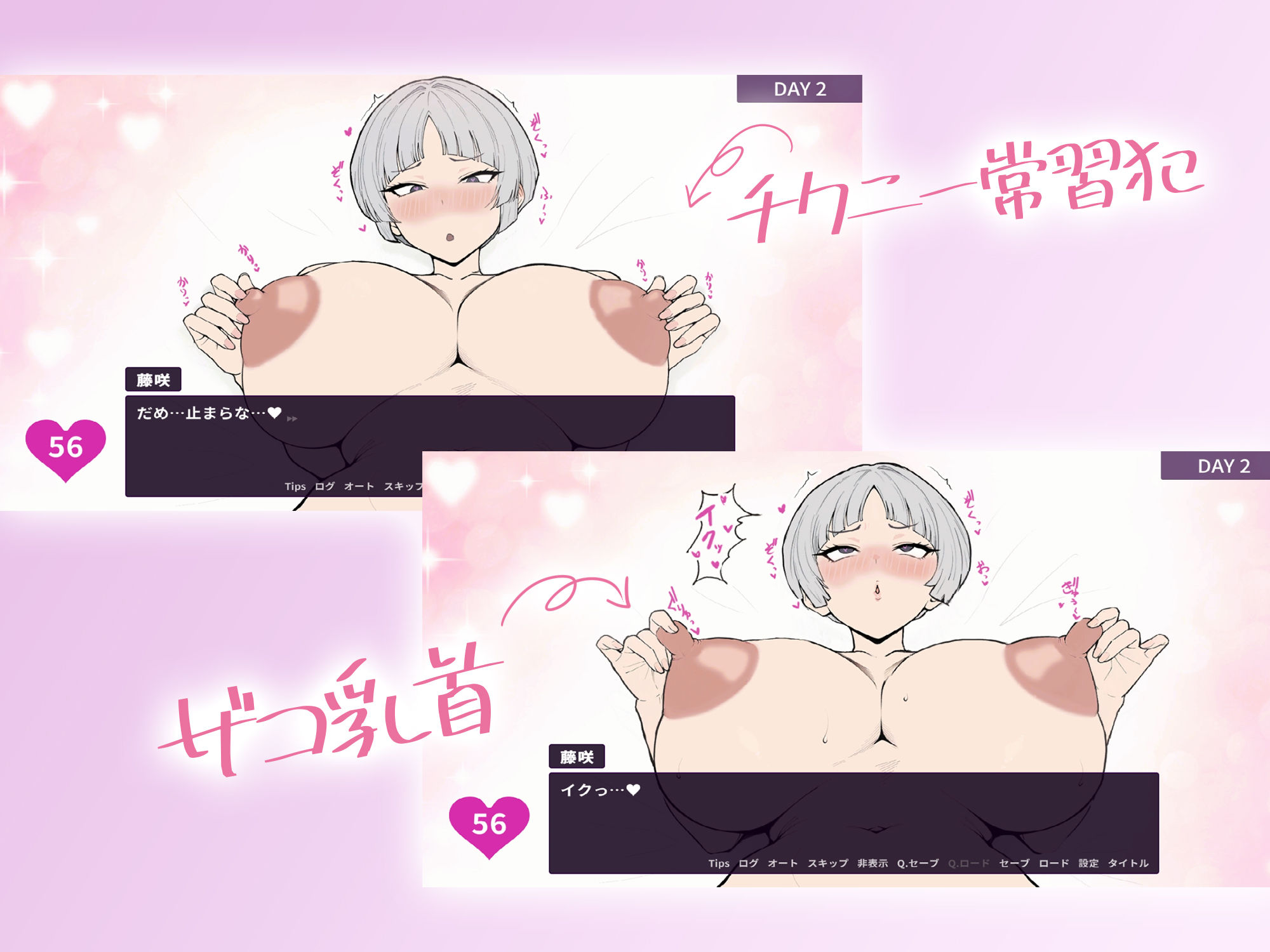 よわよわ乳首な王子様系彼女はすぐNTRれるッ！？のサンプル画像4