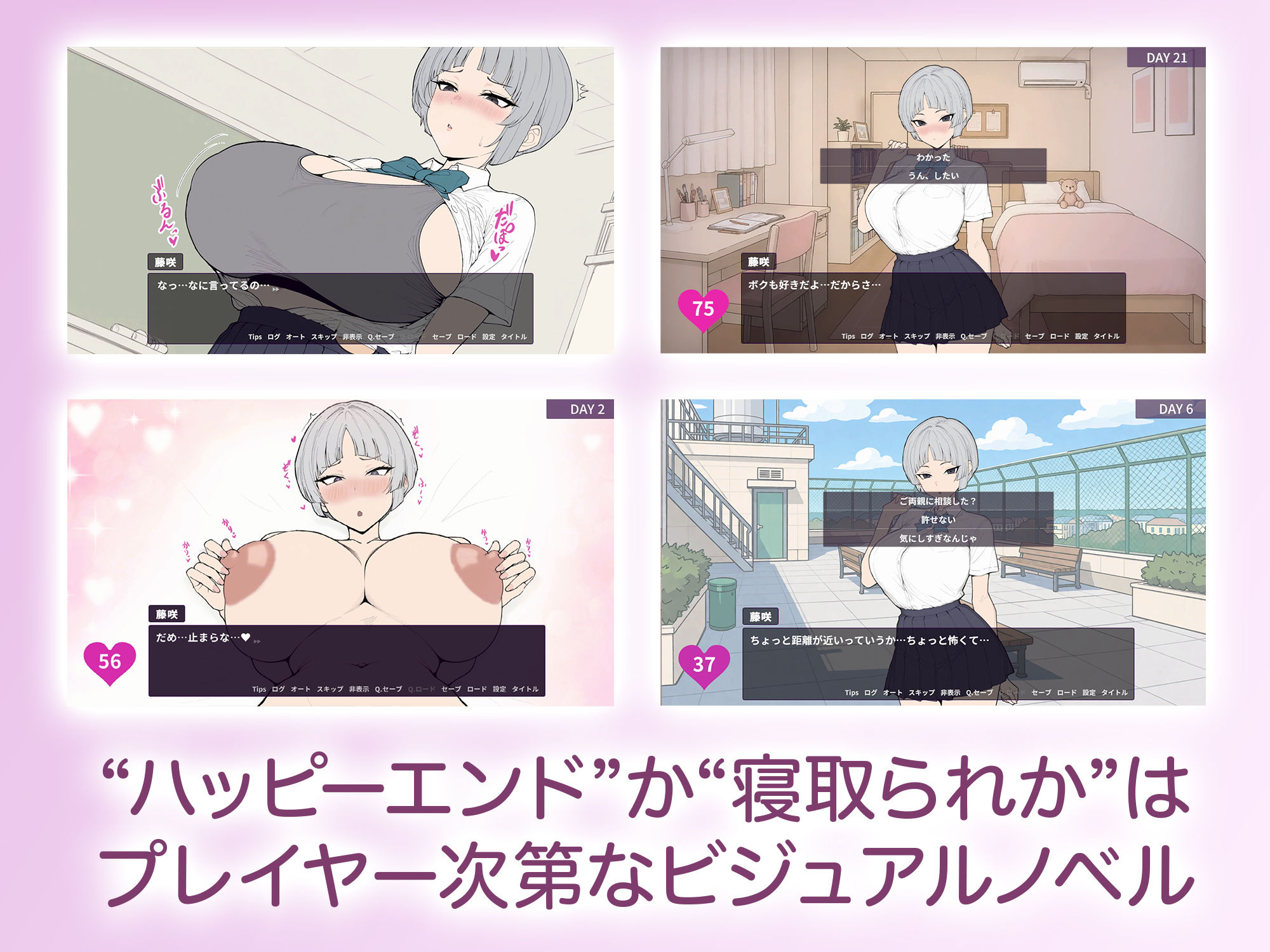よわよわ乳首な王子様系彼女はすぐNTRれるッ！？のサンプル画像5