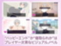 よわよわ乳首な王子様系彼女はすぐNTRれるッ！？