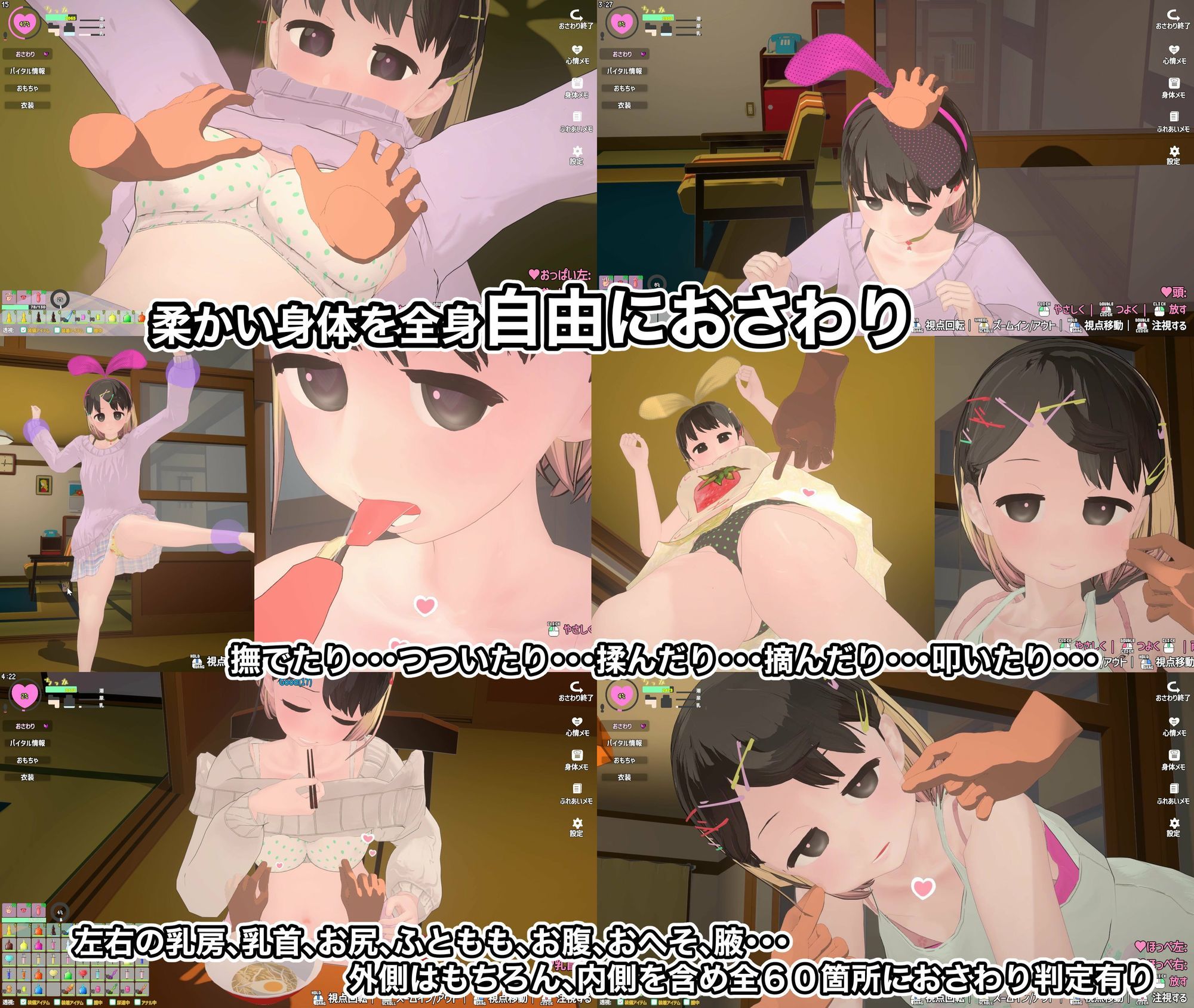 なまいき娘と見えない幽霊_3