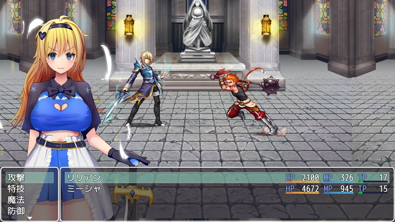 勇者リリアン！ 画像5