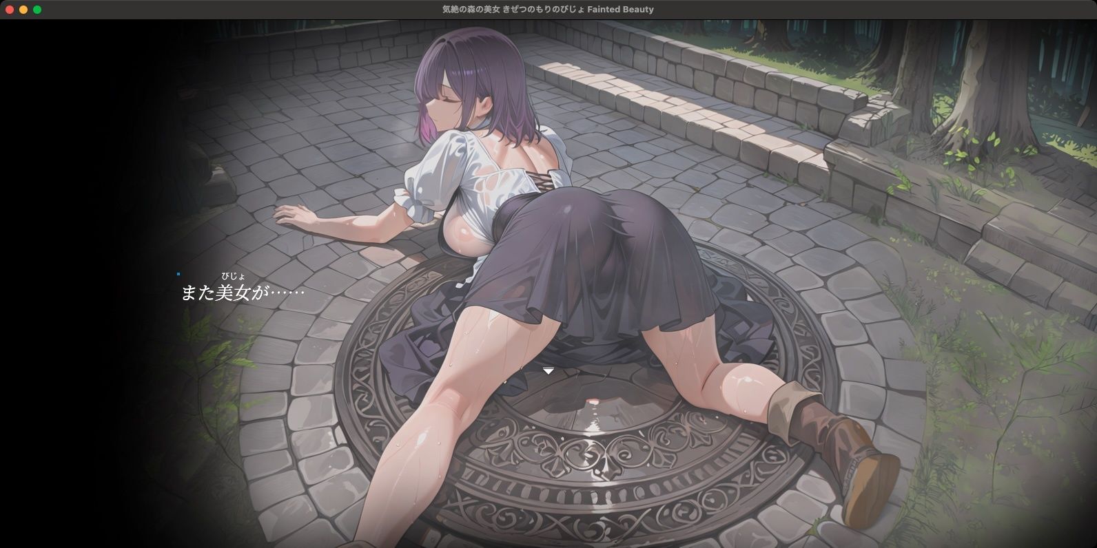 気絶の森の美女 Fainted Beauty 画像5