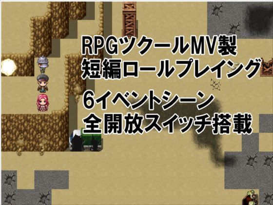 ハロルドの淫らな冒険episode15砂漠の放浪者 サンプル1