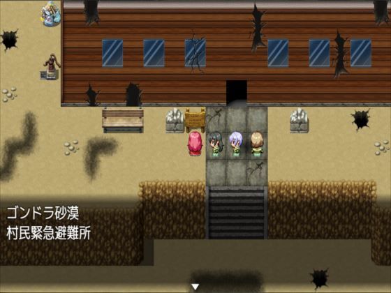 ハロルドの淫らな冒険episode15砂漠の放浪者 サンプル3