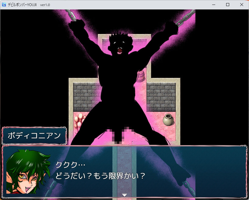 デビルハンターYOUJI 画像5