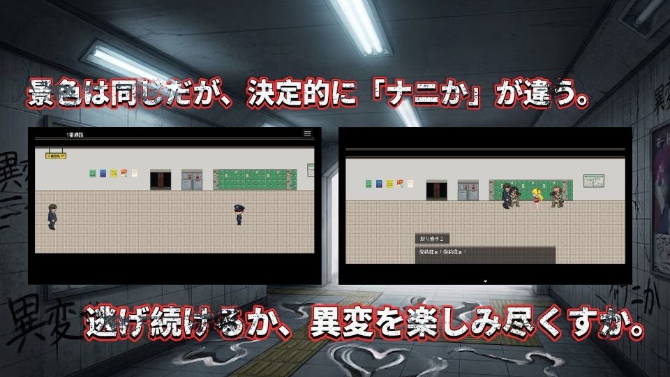 淫路〜異変に気づいてナニかしないと出られない！？〜 サンプル2