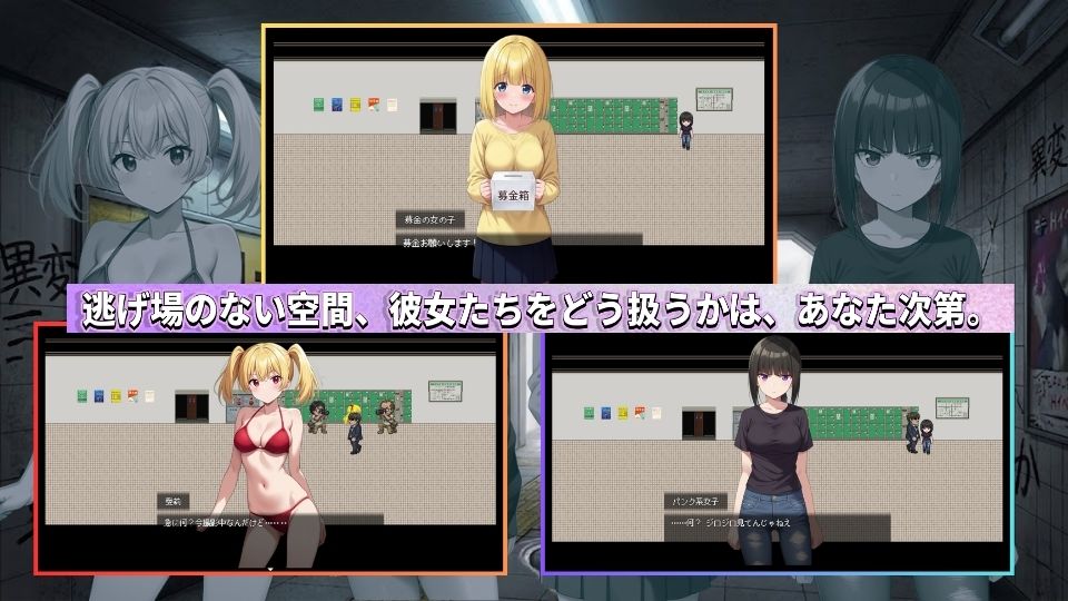 淫路〜異変に気づいてナニかしないと出られない！？〜 サンプル3
