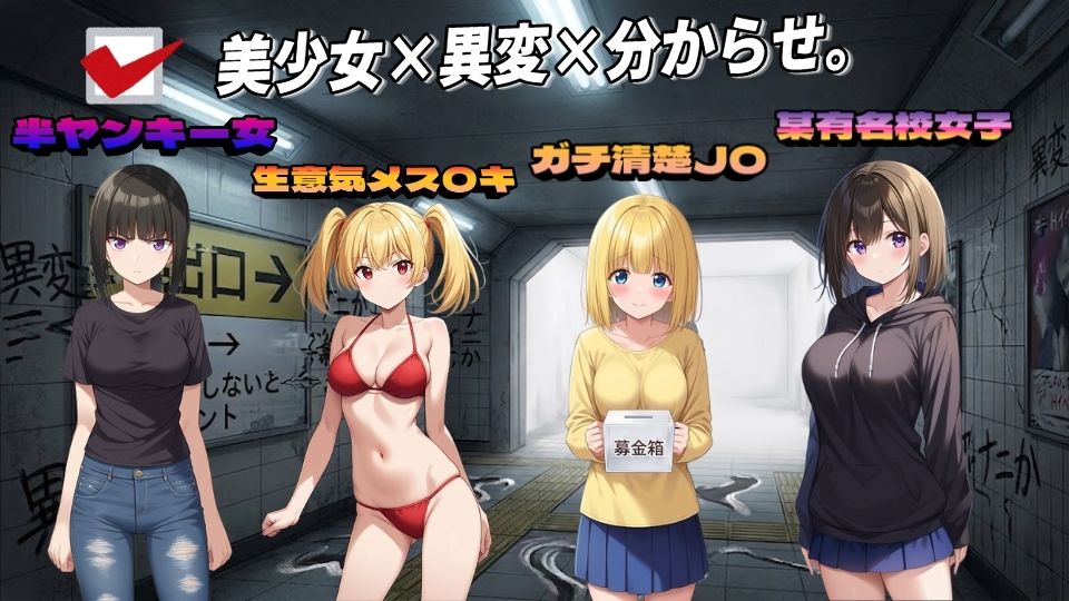 淫路〜異変に気づいてナニかしないと出られない！？〜 サンプル4