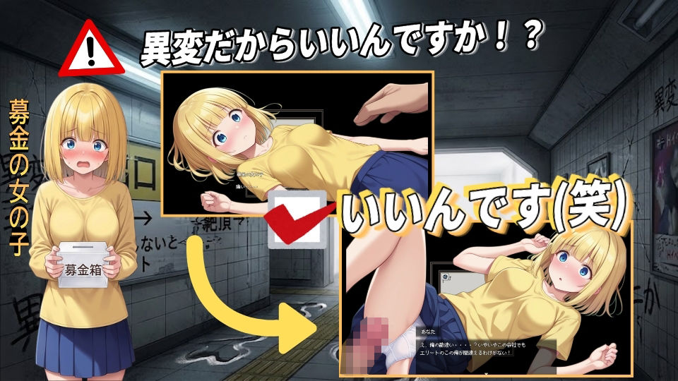 淫路〜異変に気づいてナニかしないと出られない！？〜 サンプル5