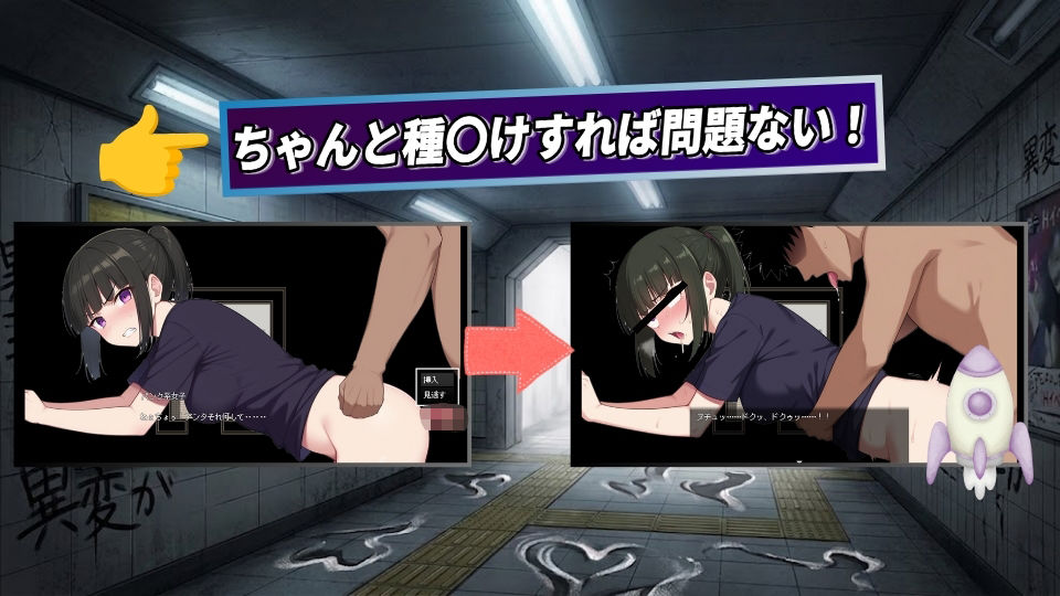 淫路〜異変に気づいてナニかしないと出られない！？〜 サンプル6