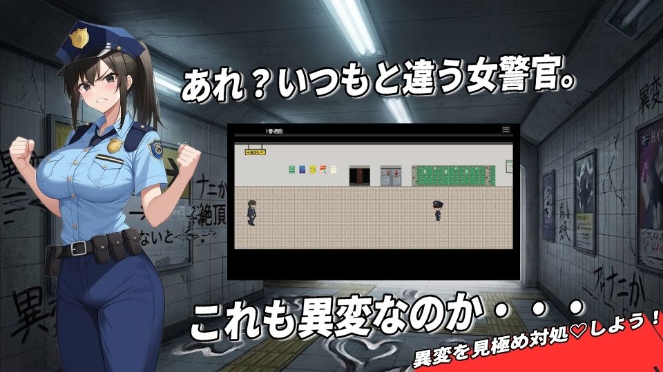 淫路〜異変に気づいてナニかしないと出られない！？〜 サンプル7