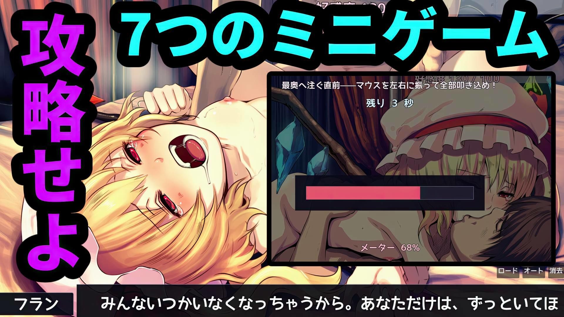 転生したら紅魔館の住人だった件 画像5