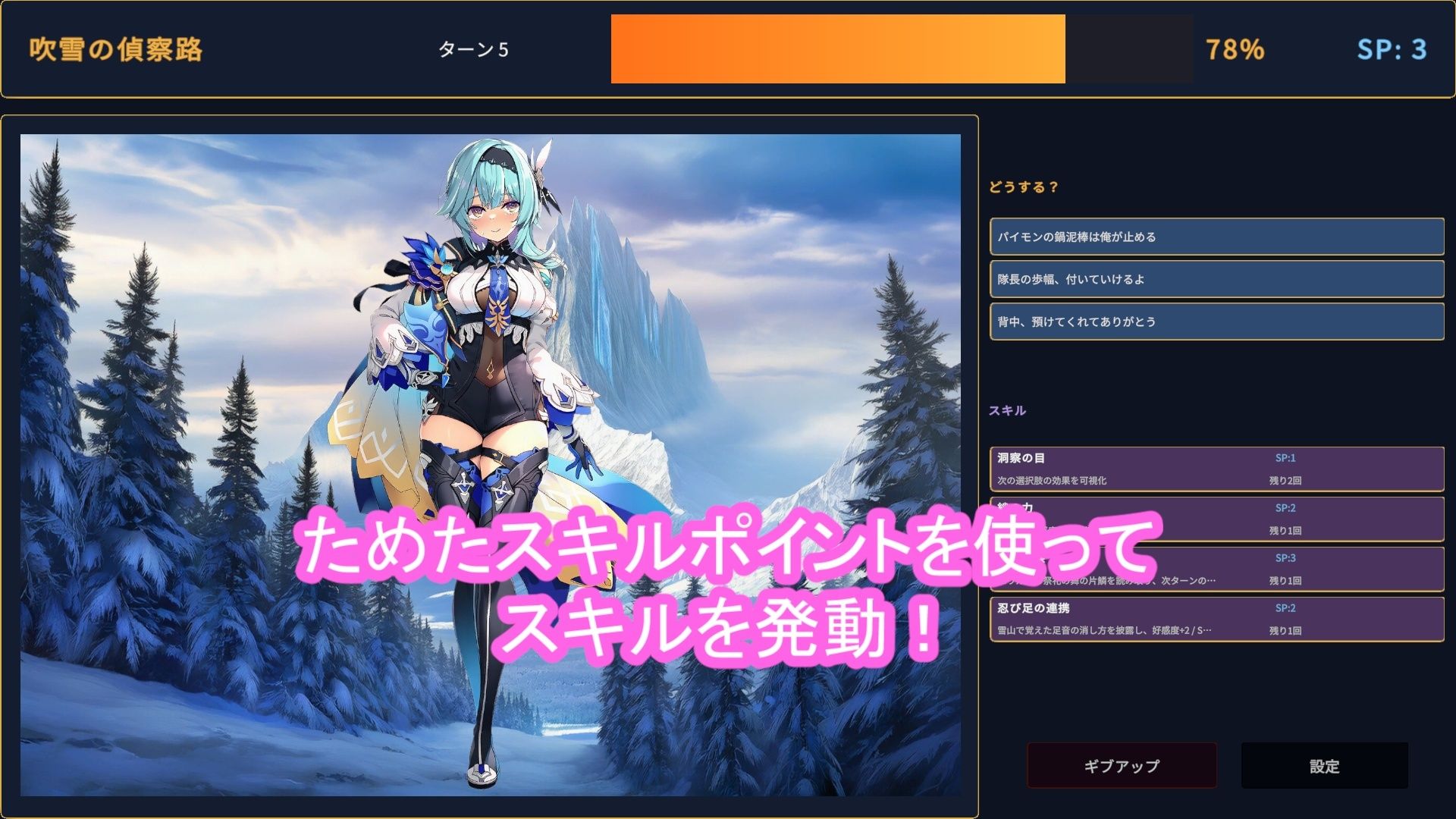 どきどきテイワット:エ●ルア編 画像2