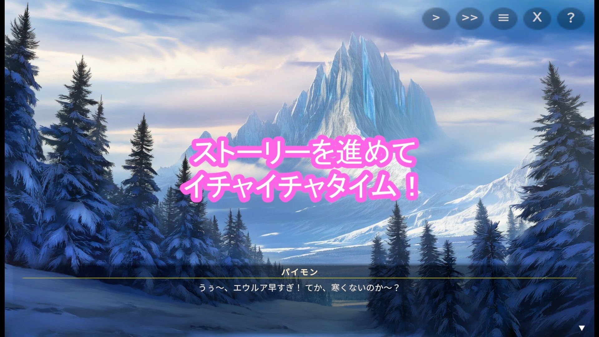 どきどきテイワット:エ●ルア編 画像3